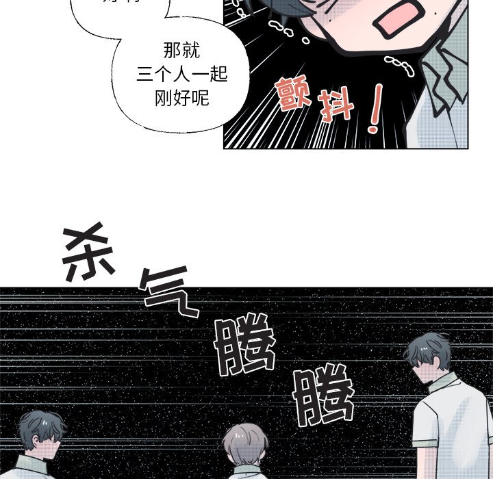 第39話 - 第56张