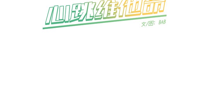 第39話 - 第58张