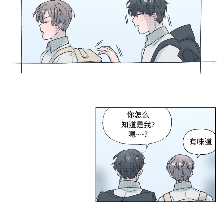 第39話 - 第6张