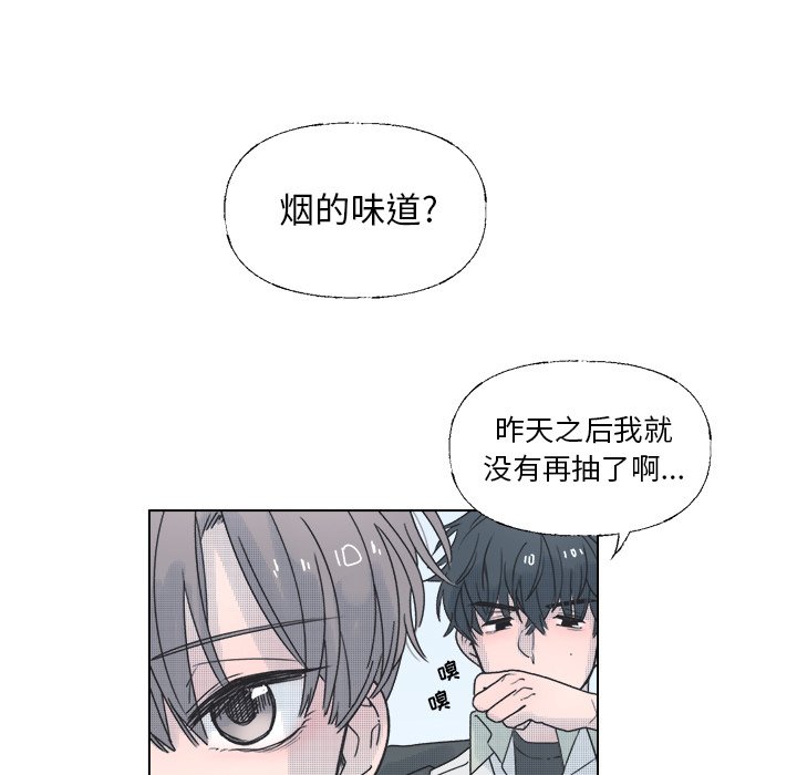 第39話 - 第7张