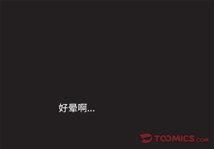 第4話 - 第0张