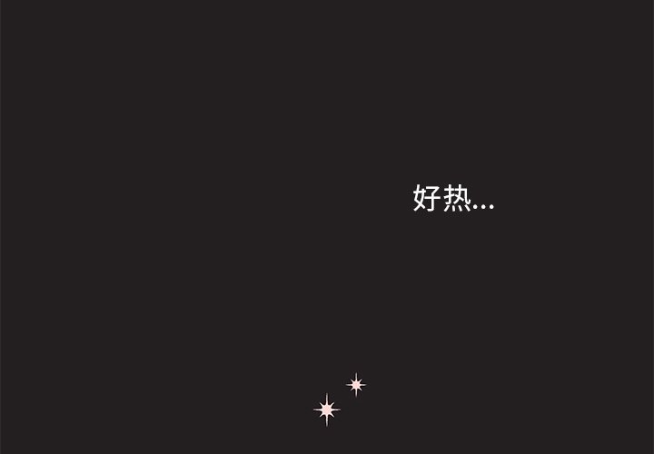 第4話 - 第1张