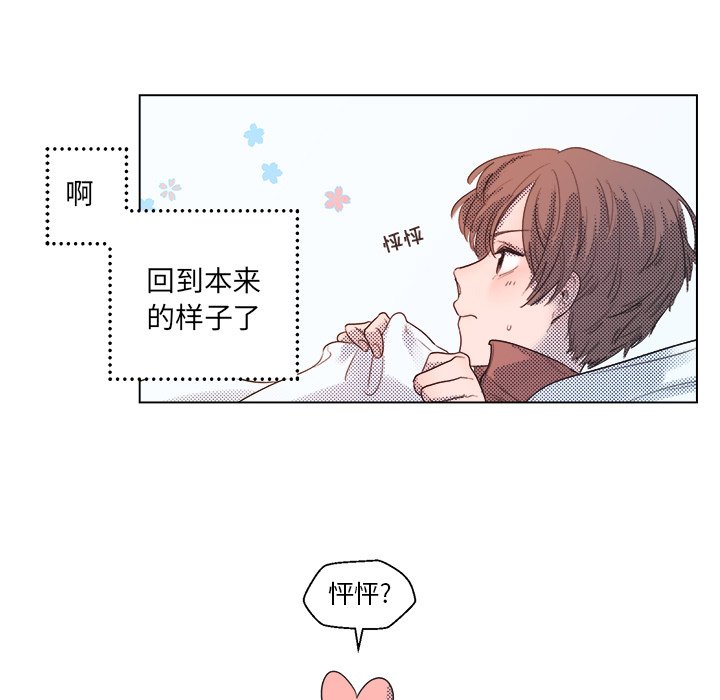 第4話 - 第11张