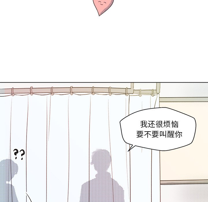 第4話 - 第12张