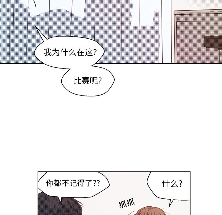 第4話 - 第13张