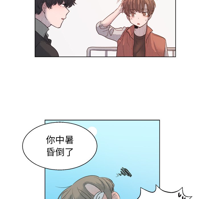 第4話 - 第14张