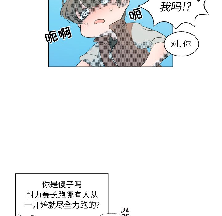第4話 - 第15张