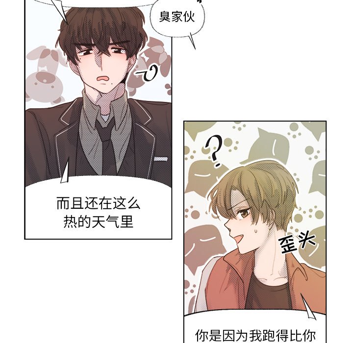 第4話 - 第16张
