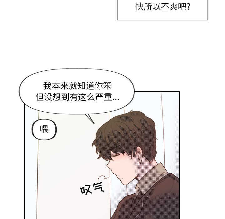 第4話 - 第17张