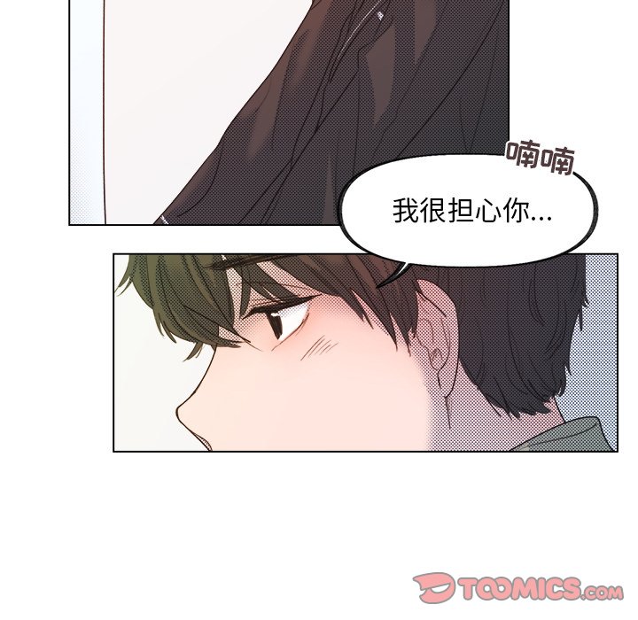 第4話 - 第18张