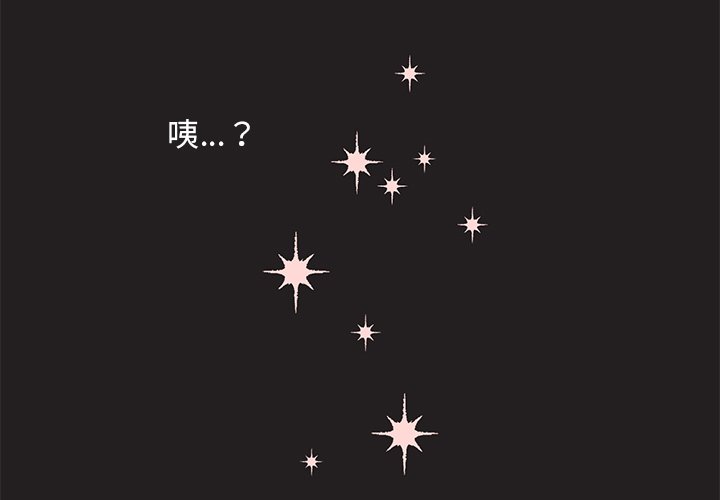 第4話 - 第2张