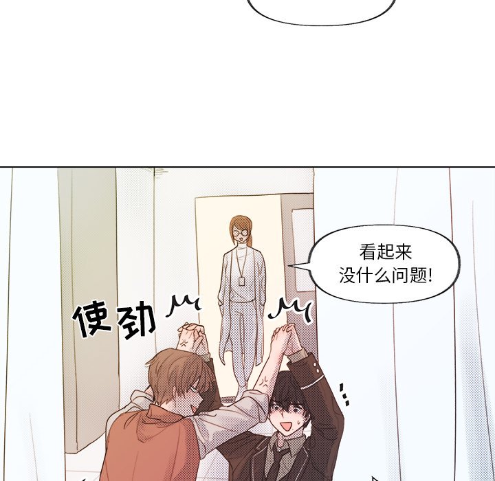 第4話 - 第21张