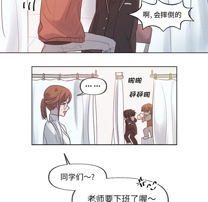 第4話 - 第22张