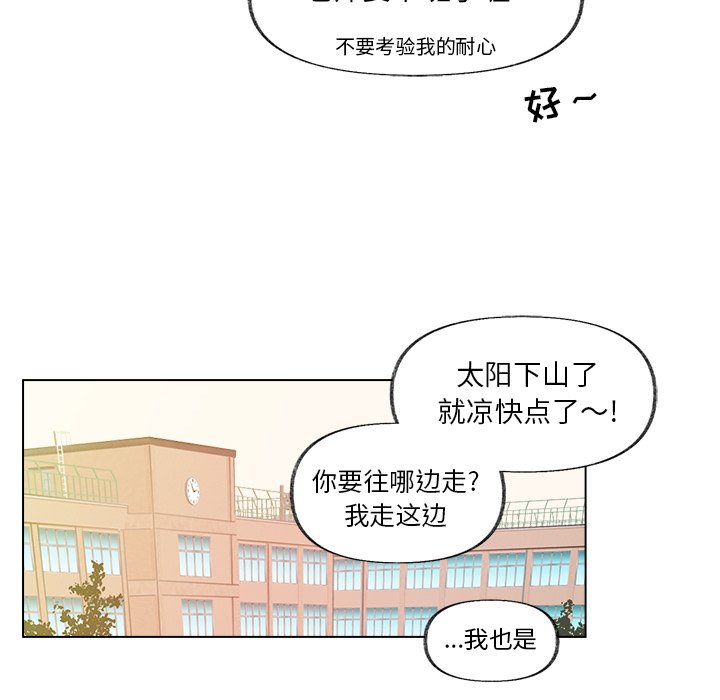 第4話 - 第23张