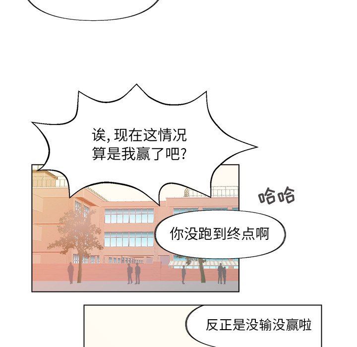 第4話 - 第25张