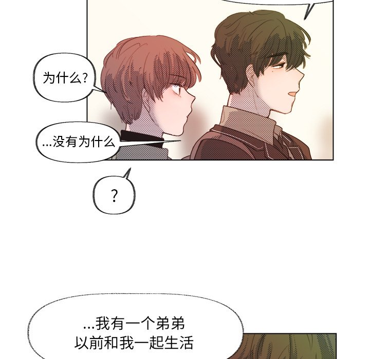 第4話 - 第26张