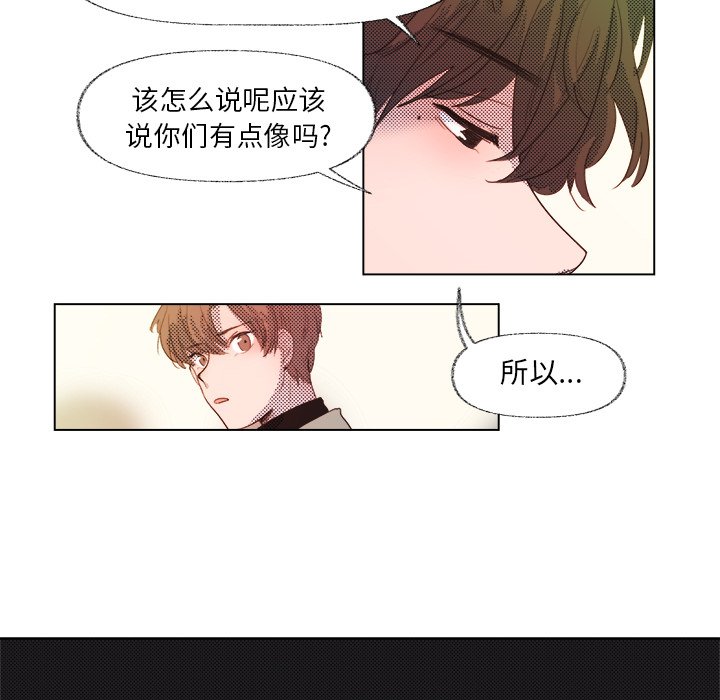 第4話 - 第27张