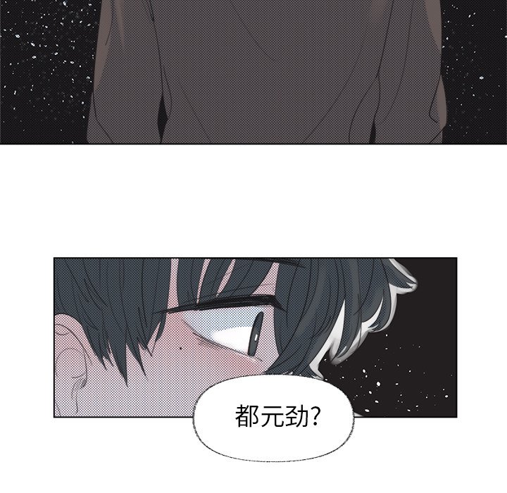 第4話 - 第29张