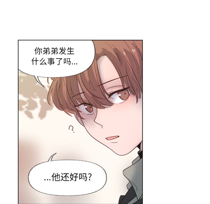 第4話 - 第30张
