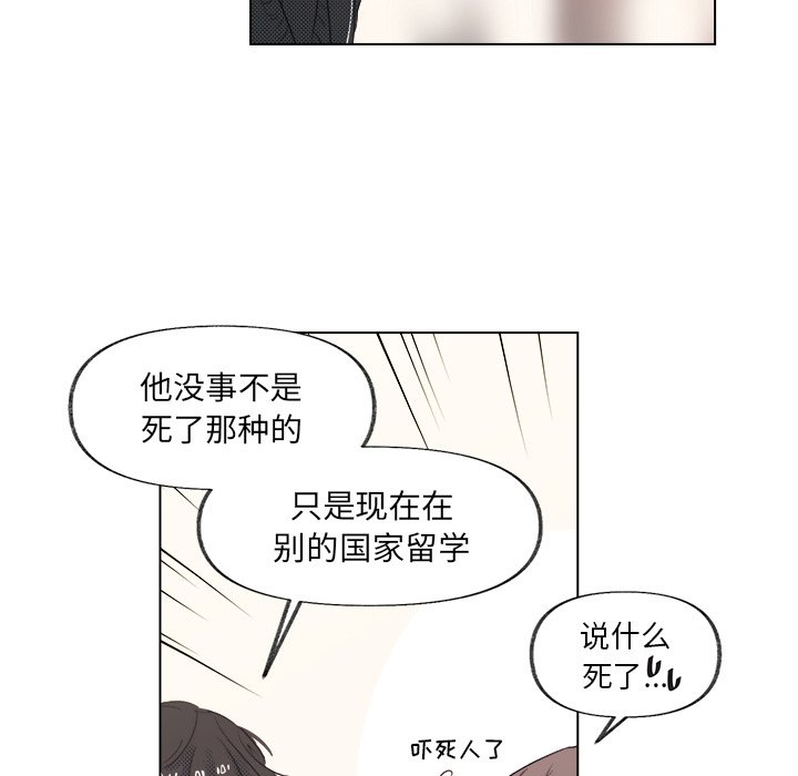 第4話 - 第32张