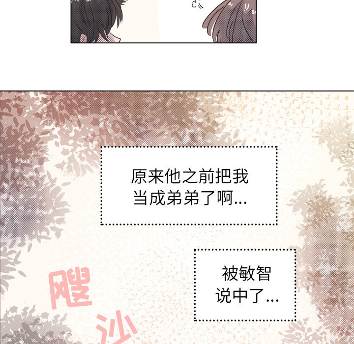 第4話 - 第33张
