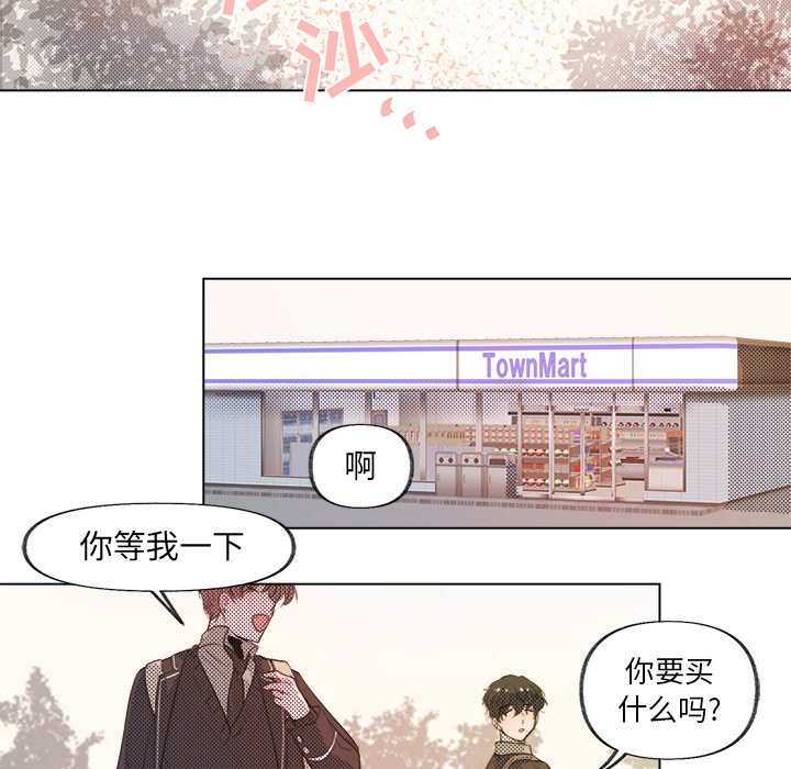 第4話 - 第34张