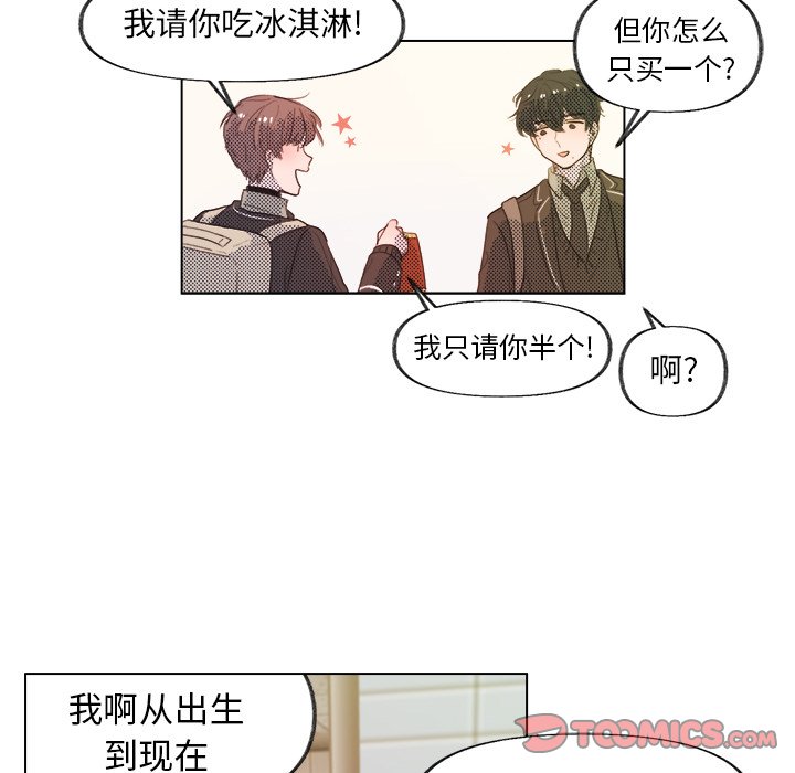 第4話 - 第36张