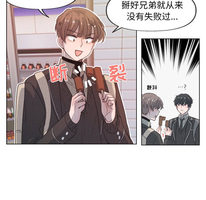 第4話 - 第37张