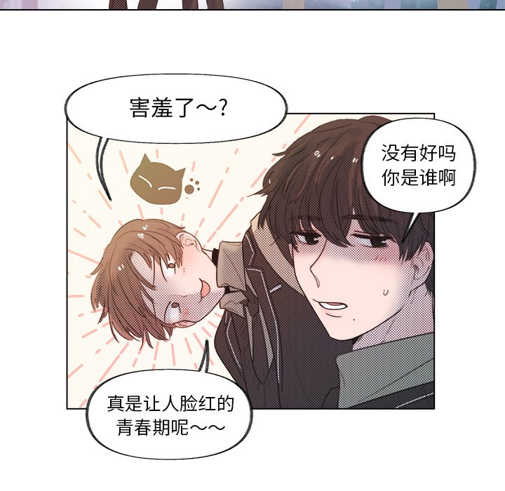 第4話 - 第42张