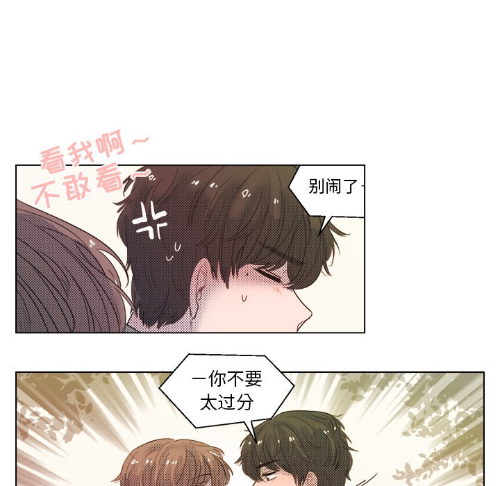 第4話 - 第44张