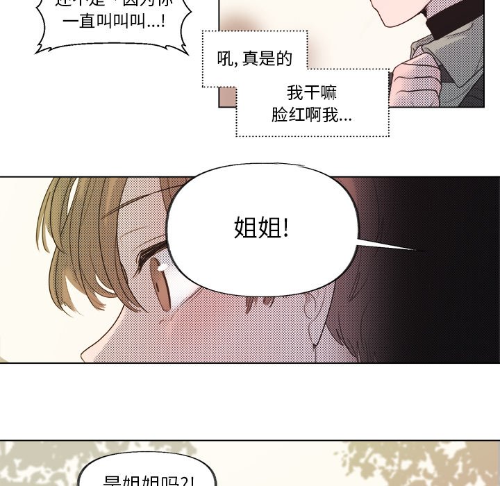 第4話 - 第47张