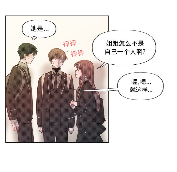 第4話 - 第49张