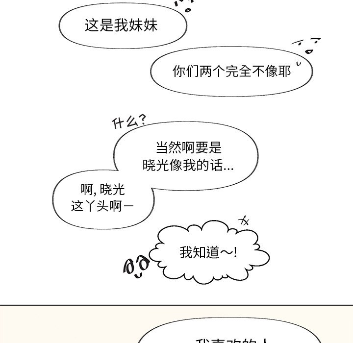 第4話 - 第51张