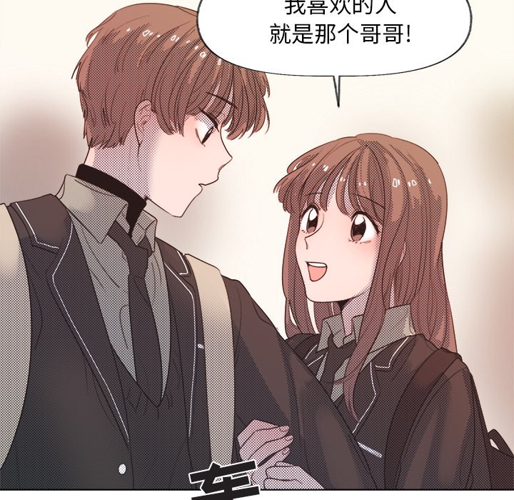 第4話 - 第52张