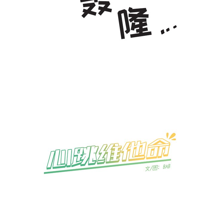 第4話 - 第53张
