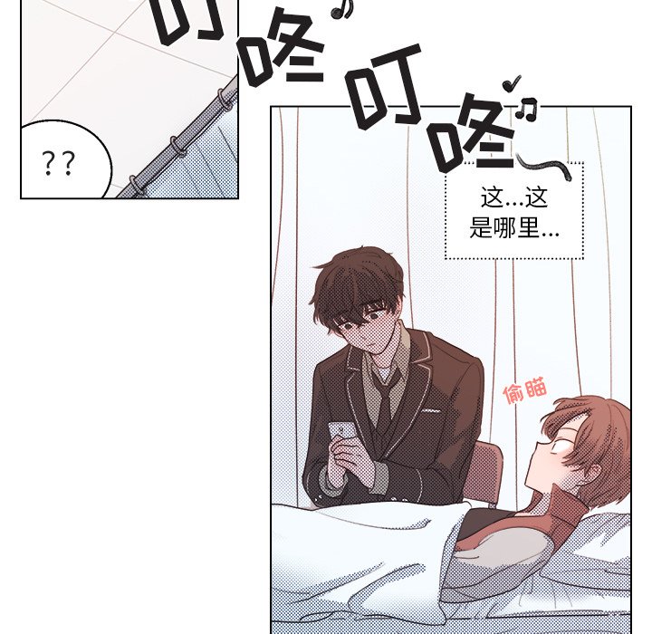 第4話 - 第6张