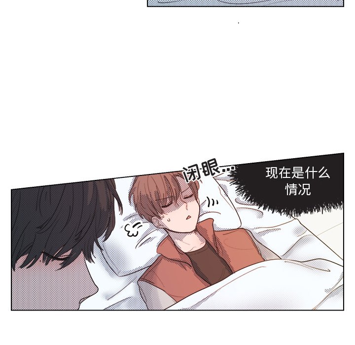 第4話 - 第7张