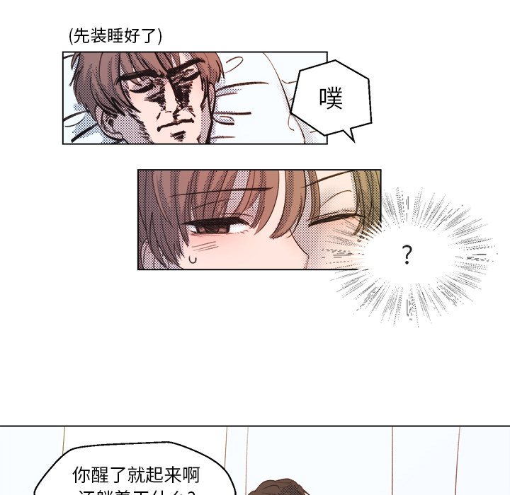 第4話 - 第8张