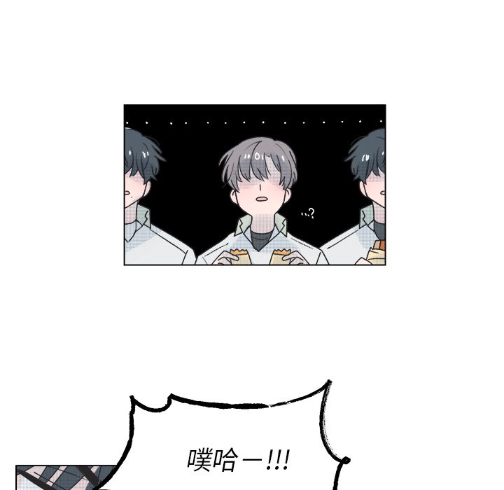 第40話 - 第10张
