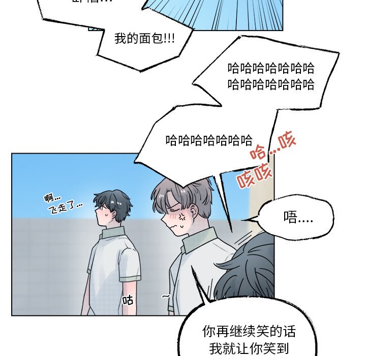 第40話 - 第15张