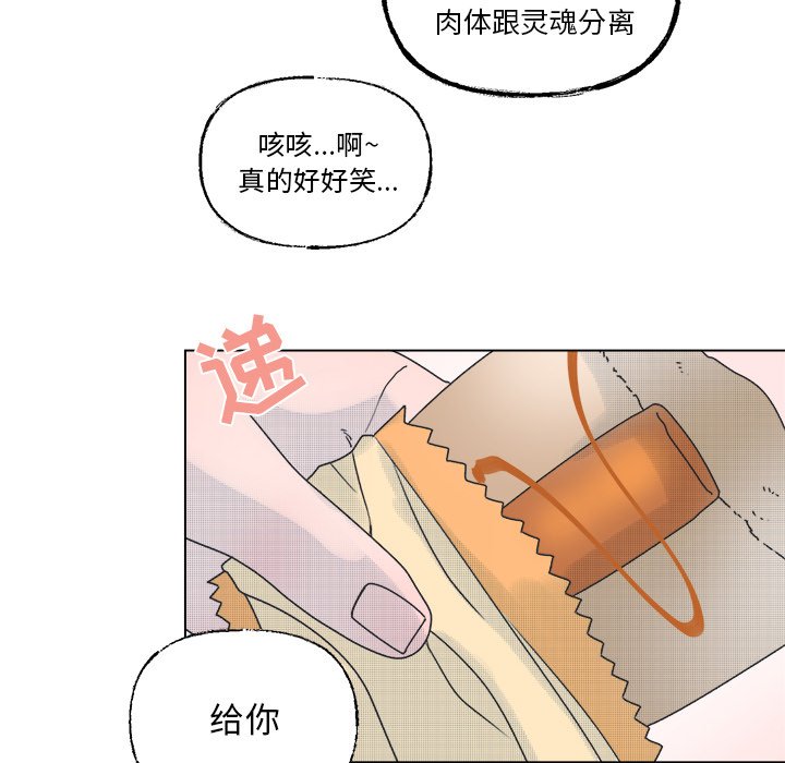 第40話 - 第16张