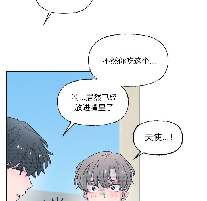 第40話 - 第17张