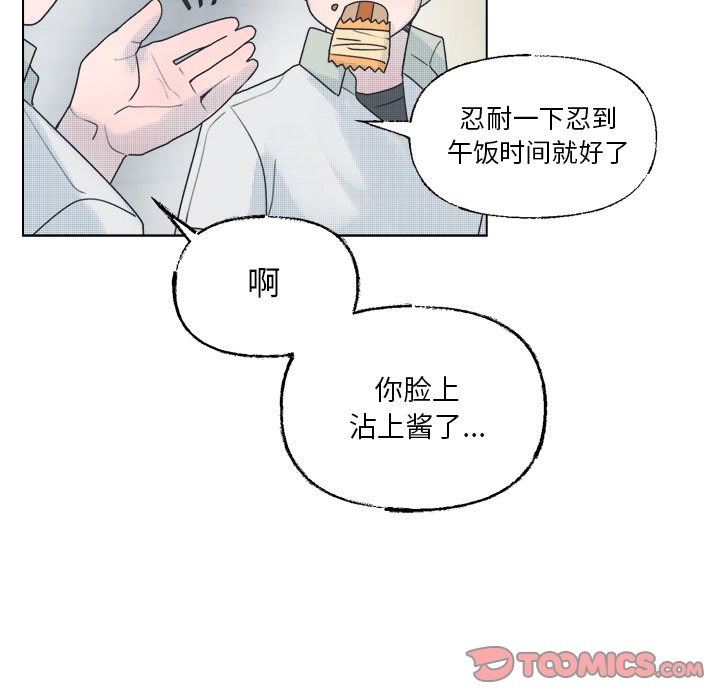 第40話 - 第18张