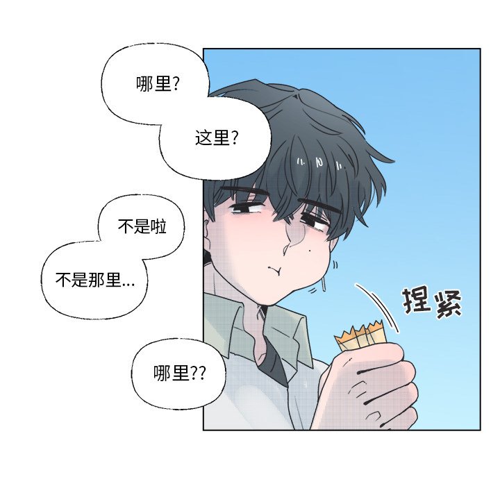第40話 - 第19张