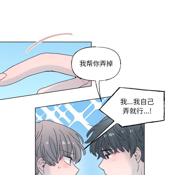 第40話 - 第20张