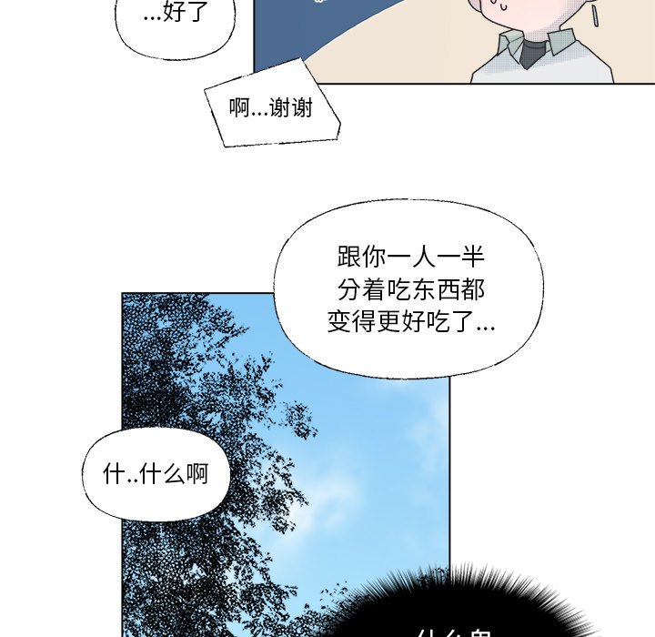 第40話 - 第22张