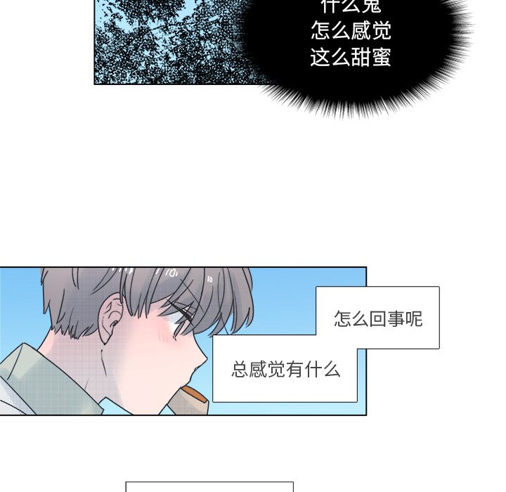 第40話 - 第23张