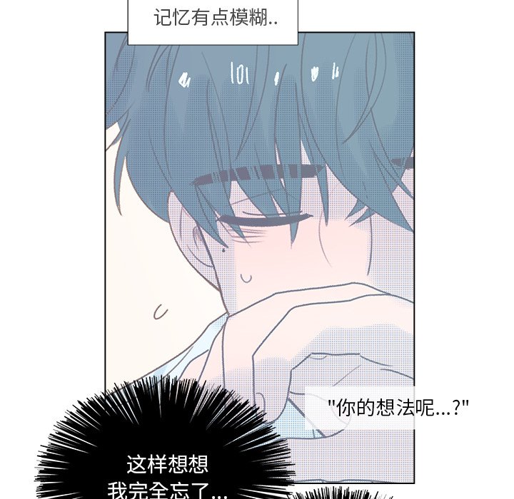 第40話 - 第24张