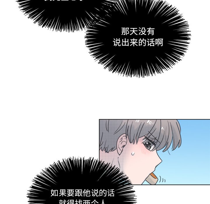 第40話 - 第25张
