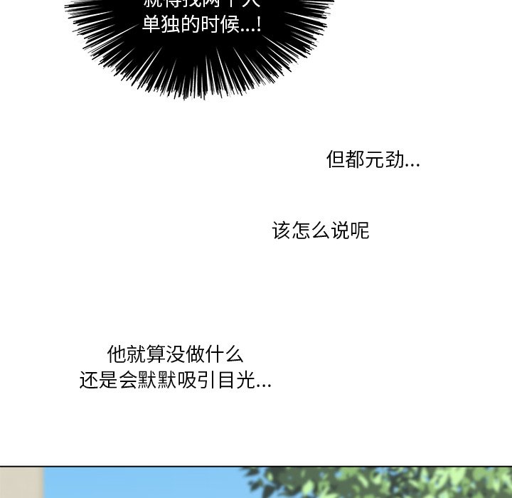 第40話 - 第26张